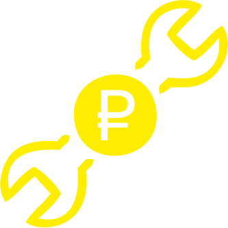 Фиксированная цена